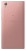 Смартфон Sony Xperia L1
